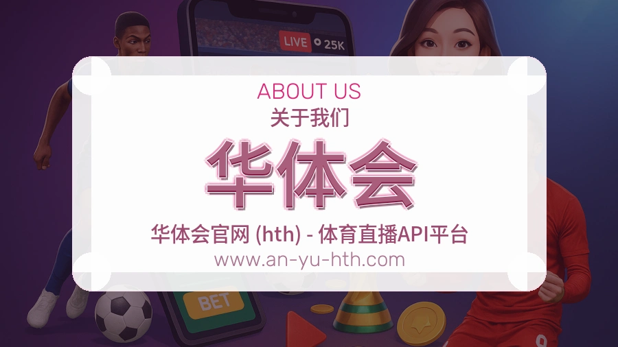 平台展示图
